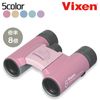 Vixen 双眼鏡 アリーナ【倍率8倍】