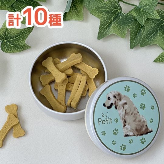 パッキン付ころん缶