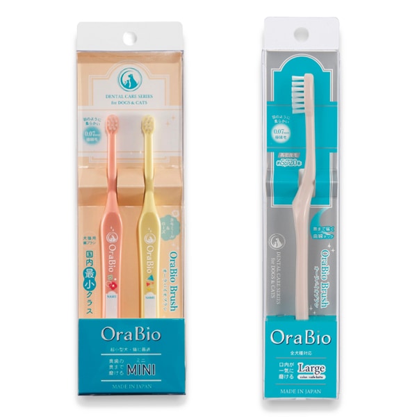 オーラバイオブラシ