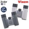 Vixen 双眼鏡 アリーナ【倍率10倍】