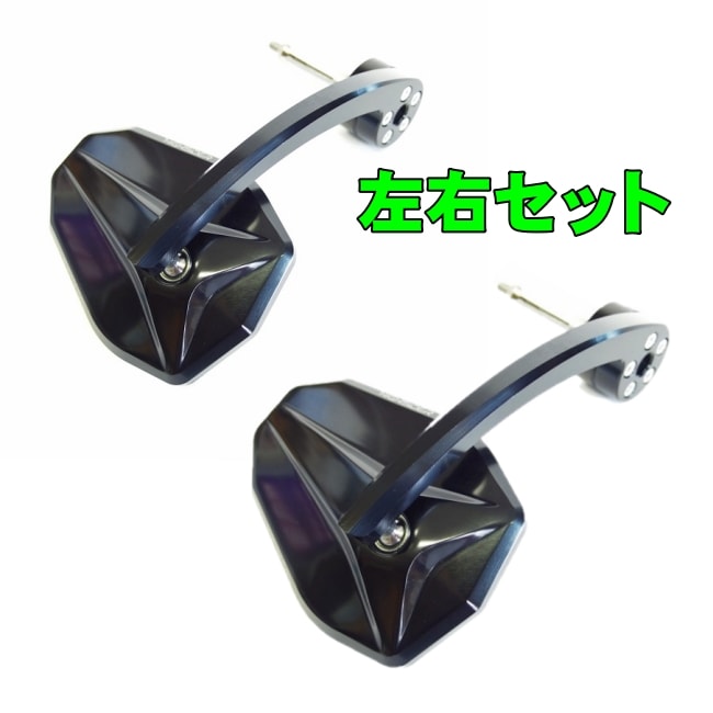 ハイサイダー バーエンドミラー左右セット 汎用】ドット バーエンドミラー用バーエンド （左右セット