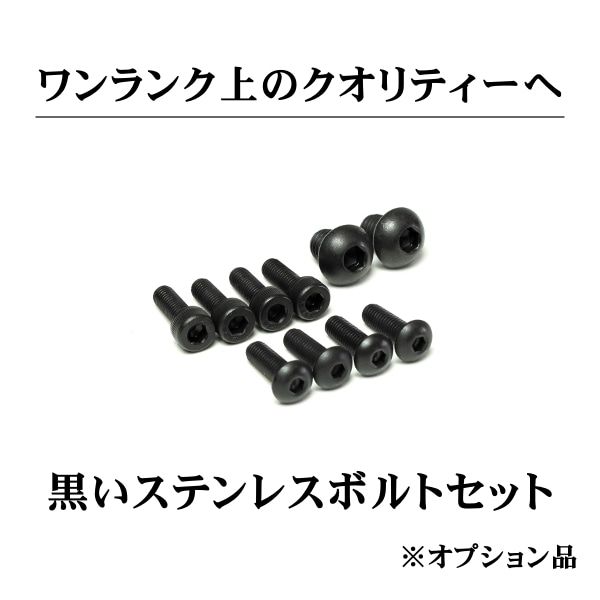 【専用ページ】Sサイズ　黒／ブラック　2枚セット アジャスタブルヘッドライトブラケット エクステンド | 全商品