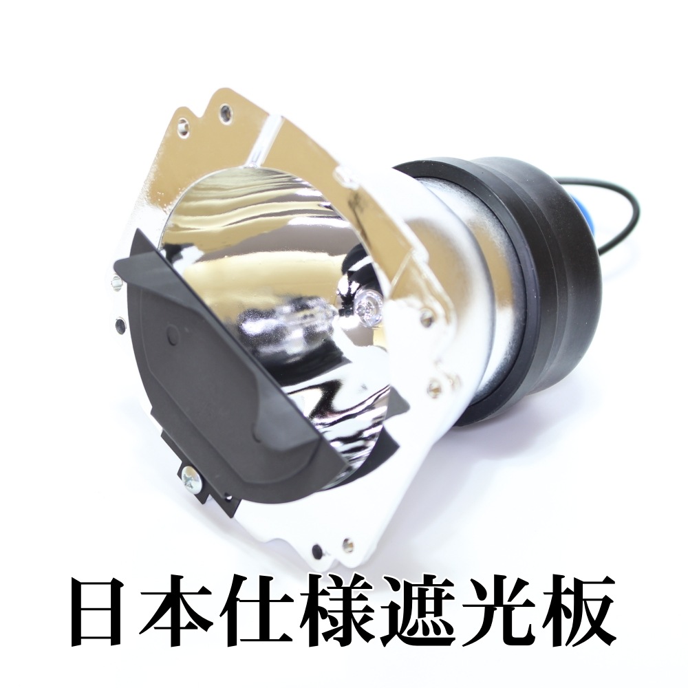 ツインファイター ヘッドライト JP | 全商品 | ジーザックドットコム