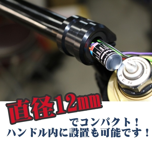 mo.ボタン | 電装関連,mo.ユニット ブルー（モトガジェット