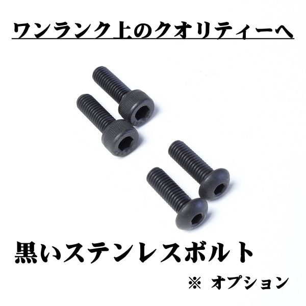 アルミ削り出しCNCウインカーブラケットM8 （ペア） | 全商品