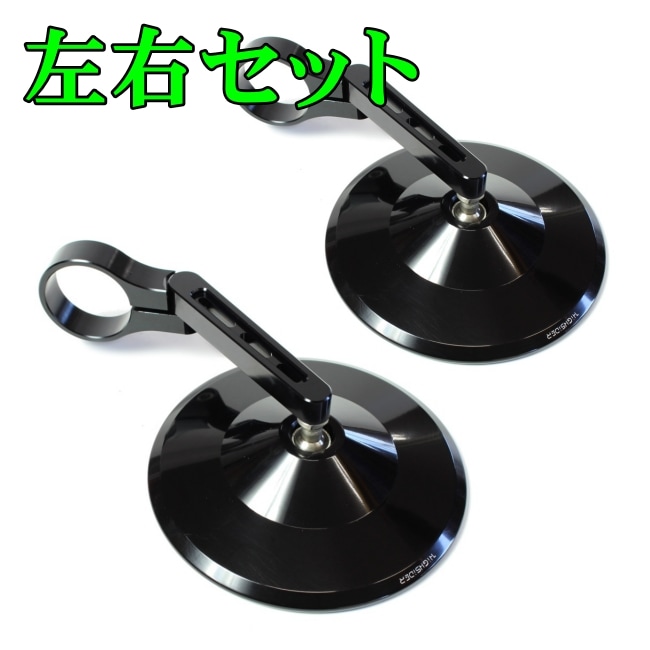 HIGHSIDER バーエンドミラー モンタナ 2 二つセット ラストチャンス30%OFF】モンタナ2 バーエンドミラーショート