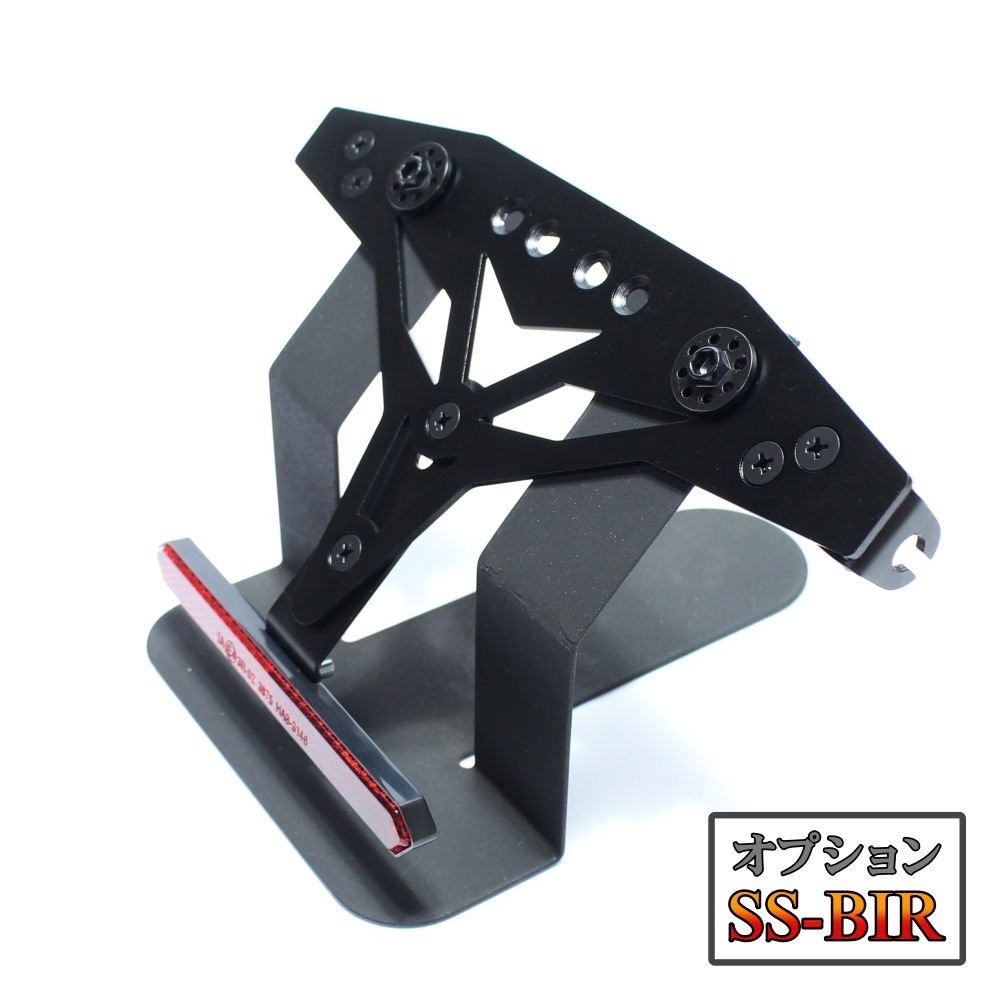 ナンバープレートホルダーSS-B | 外装関連,ナンバープレートホルダー