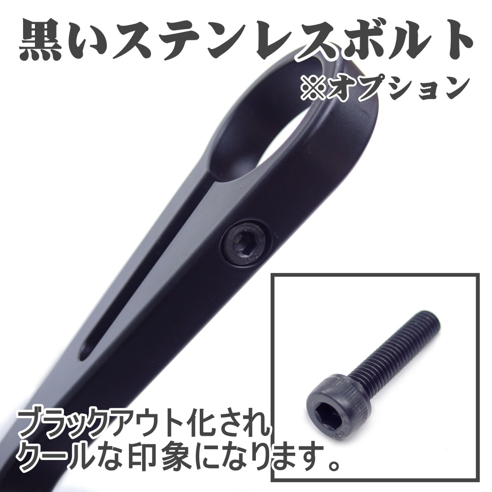 SAGISAKA 1パック(1個) エンドミラー ハンドルグリップエンド差込用 SAGISAKA 1パック(1個) エンドミラー ハンドルグリップエンド差込用