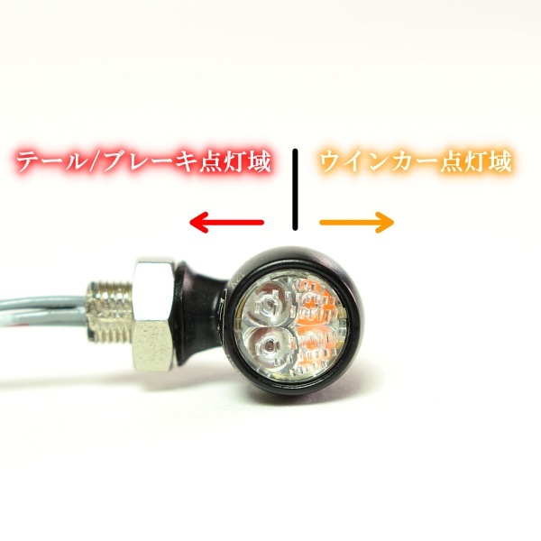 車検OK】 バレット アトーDF 3in1テールライト （1個） | 全商品
