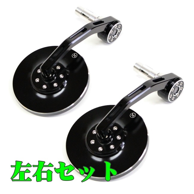 ラストチャンス35％OFF】コーネロEVO バーエンドミラー（左右セット 