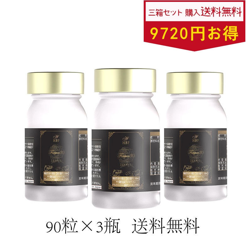 ڤޤȤ㤤20%OFF HBF ʱΥƥ ʪǡ90γ3  3ĥå ָ4571573340054