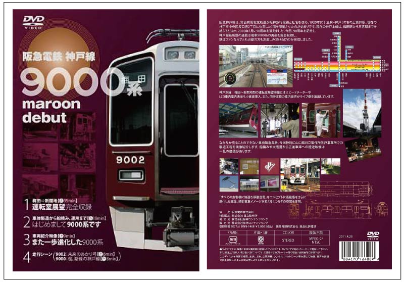 �����Ŵ ������ 9000�� DVD