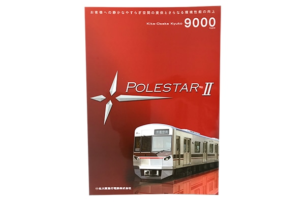 �����޹� 9000���ѥ�ե�å�