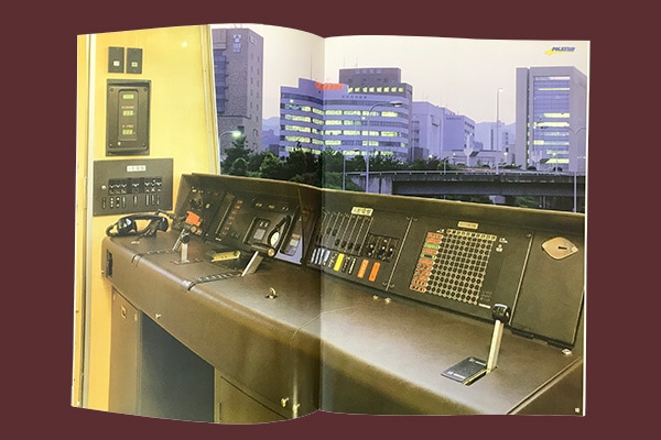 北大阪急行 8000形パンフレット | 北大阪急行商品 | 鉄道甲子園
