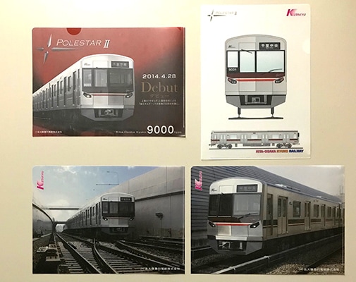 北大阪急行鉄道コレクション8セット