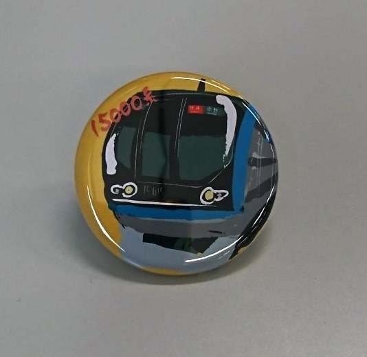 �����ȥ� �̥Хå� ������15000��