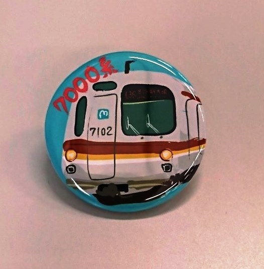 東京メトロ 缶バッジ 有楽町線7000系 | 東京メトロ | 鉄道甲子園