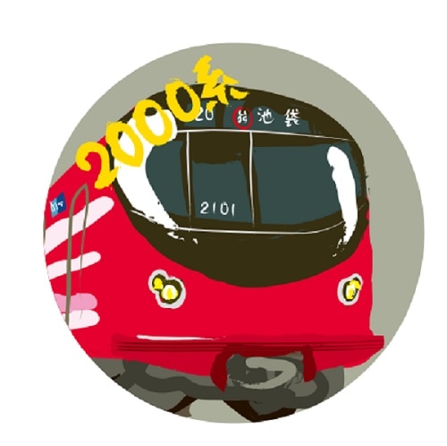 �����ȥ� �̥Хå� �ݥ�����2000��