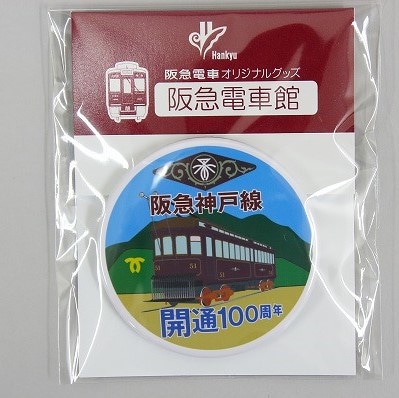 ޡð100ǯǰإåɥޡǥ ̥Хå()