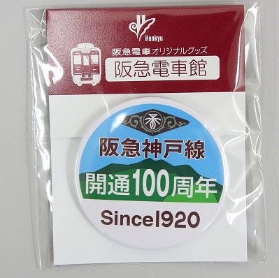 ��ޡ�����������ð������100��ǯ��ǰ�إåɥޡ����ǥ����� �̥Хå�(������)