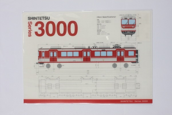 ���ꥢ�ե����� ������Ŵ3000��