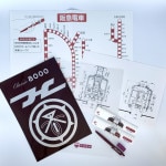 ��� CLASSIC8000���꡼�����å�