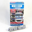 ����Ը��̶� B�ȥ쥤�󥷥硼�ƥ���(�ԱĻ�����6300��3����)