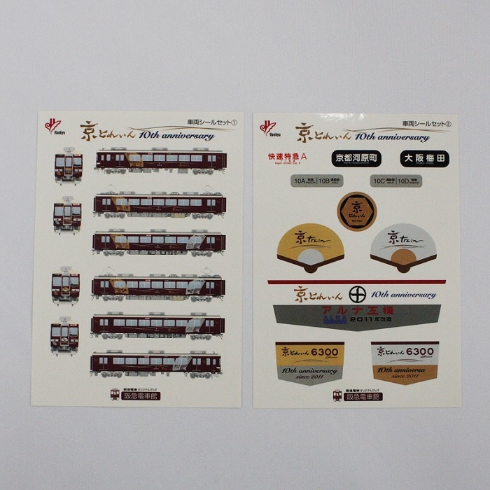 ��� ���Ȥ줤��6300Series ���Գ���10��ǯ��ǰ ��ξ�����륻�å�