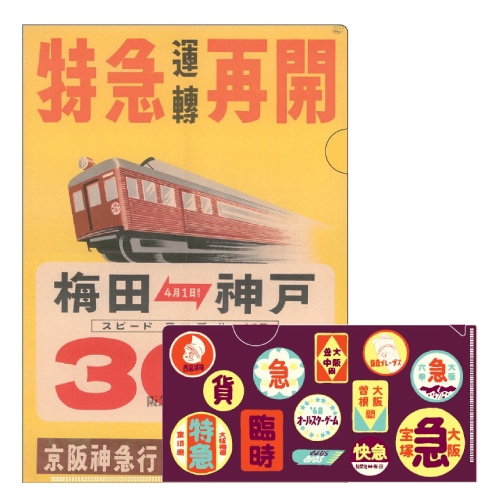 ��� ��ȥ����ꥢ�ե����륻�å�B��