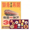 ��� ��ȥ����ꥢ�ե����륻�å�B��