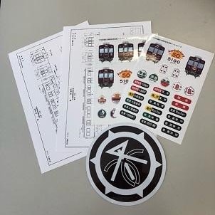 阪急百貨店　創立50周年記念　記念品 阪急 5100系誕生50周年記念 シール&図面セット | 阪急電鉄商品 | 鉄道