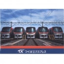 �Ĥ��� TX���ꥢ�ե�����(TX-3000��5����ver.)