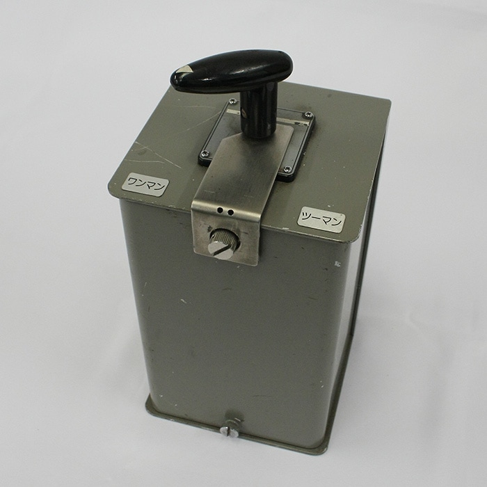 Amazon.com: TC-Motor 3 Function 8 Wire Handle Kill Light