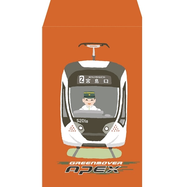 Greenmover Apex 新品未使用5200形 Greenmover APEX 運行記念オーナメント