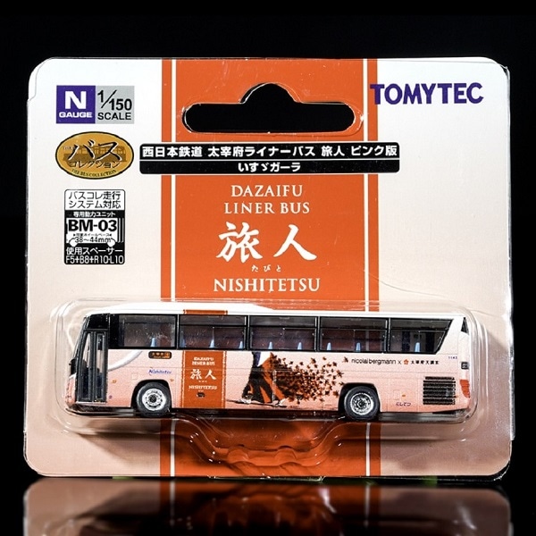 ��Ŵ�Х� [�����Х����쥯�����] �����ܥ饤�ʡ��Х�ι��