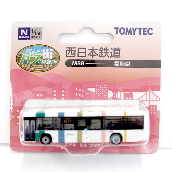 鉄道路線バスグッズ： (西日本鉄道)西鉄バスエンブレム 西鉄バス