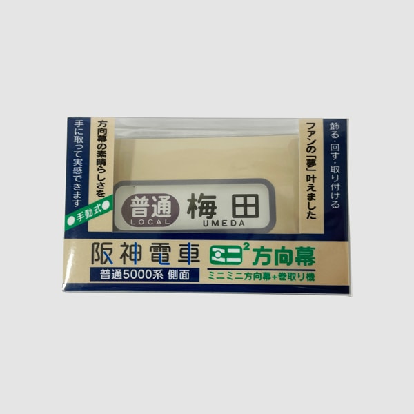 ��� �ߥ˥ߥ������� ����5000�� ¦��