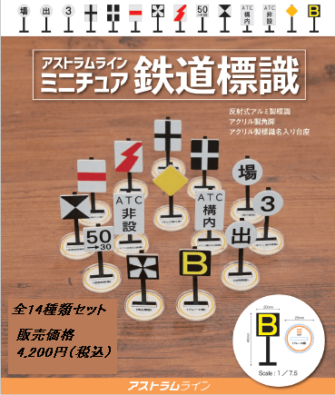 ® ȥ饤 ߥ˥奢Ŵƻɸ 14糧å