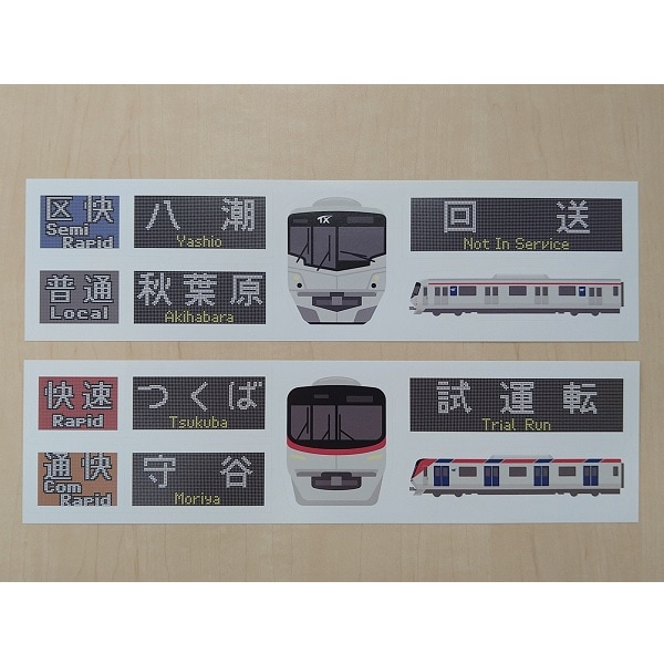 �Ĥ��� TX�ȥ쥤�󥷡���