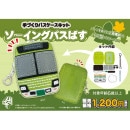 ������Ŵ �������󥰥ѥ��Ф�