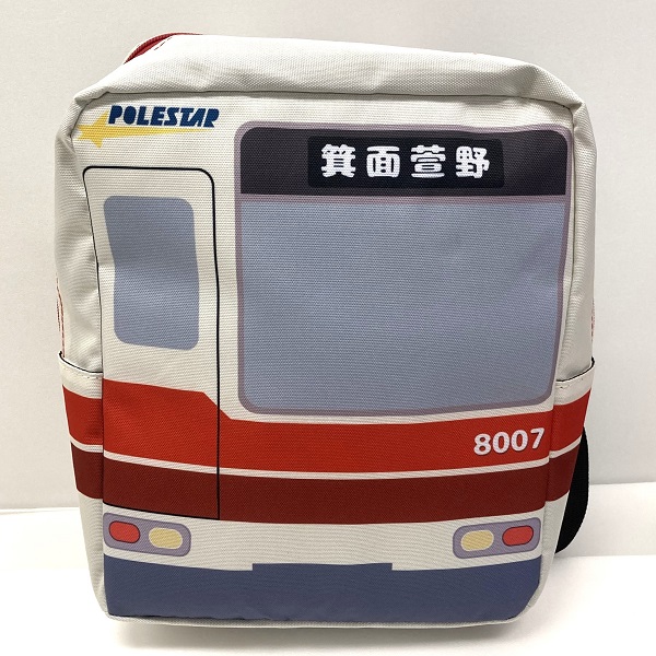 北大阪急行 こども用リュック | 北大阪急行商品 | 鉄道甲子園