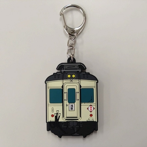 東武 7800系本線ラバーキーホルダー | 東武鉄道商品 | 鉄道