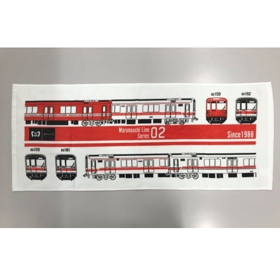 東京メトロ 丸ノ内線フェイスタオル 02系 | 東京メトロ | 鉄道