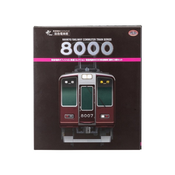 阪急電車 レア切符 3枚セット 阪急電車 レア切符 3枚セット 鉄道資料】阪急電車 車両シリーズ