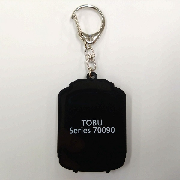 東武 70090型ラバーキーホルダー | 東武鉄道商品 | 鉄道甲子園