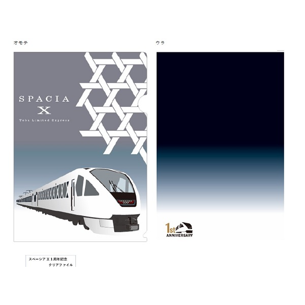 ���� ���ڡ�����X����ǯ��ǰ���ꥢ�ե�����