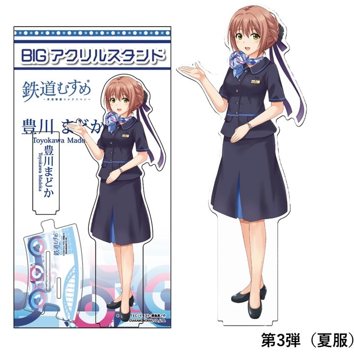 ����Υ졼�� ˭��ޤɤ���BIG������륹����ɡ���3�ơ�