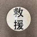 No6.����ɸ���ʵ߱��