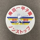 No5.�׻�����ѱ���ɸ��