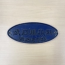 No2.�ֳ���¤������